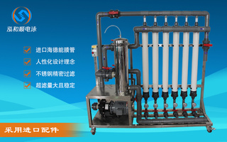 怎么處理彩色電泳漆中的雜質(zhì)離子，有什么辦法?